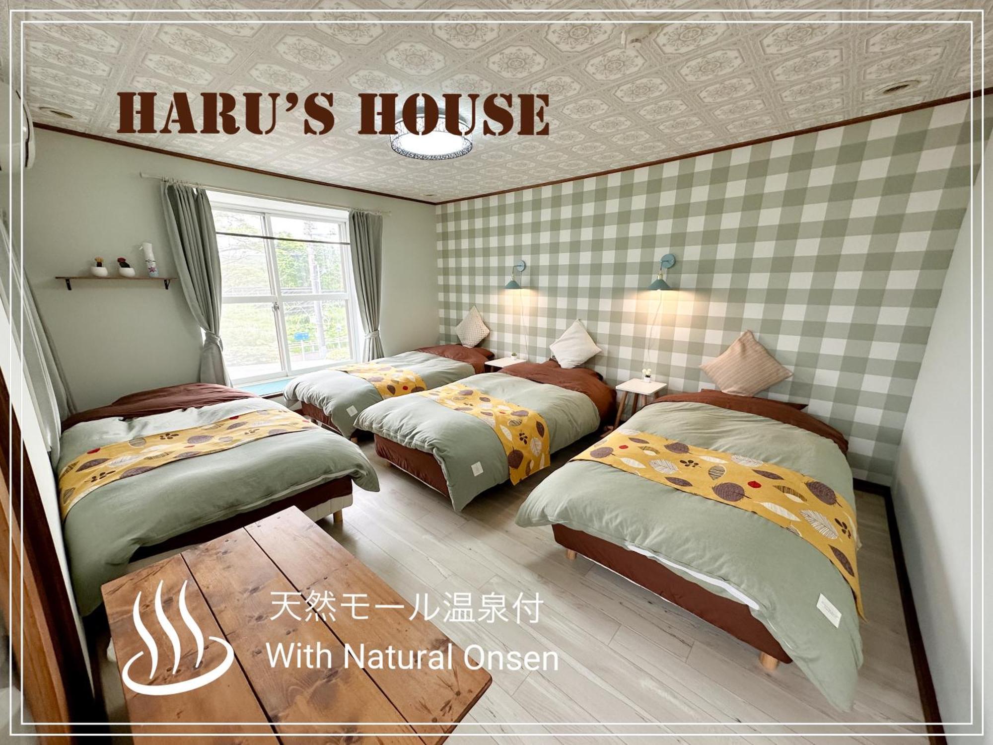 Renewal Haru'S House Onsen モール温泉付き Βίλα Shiraoi Εξωτερικό φωτογραφία