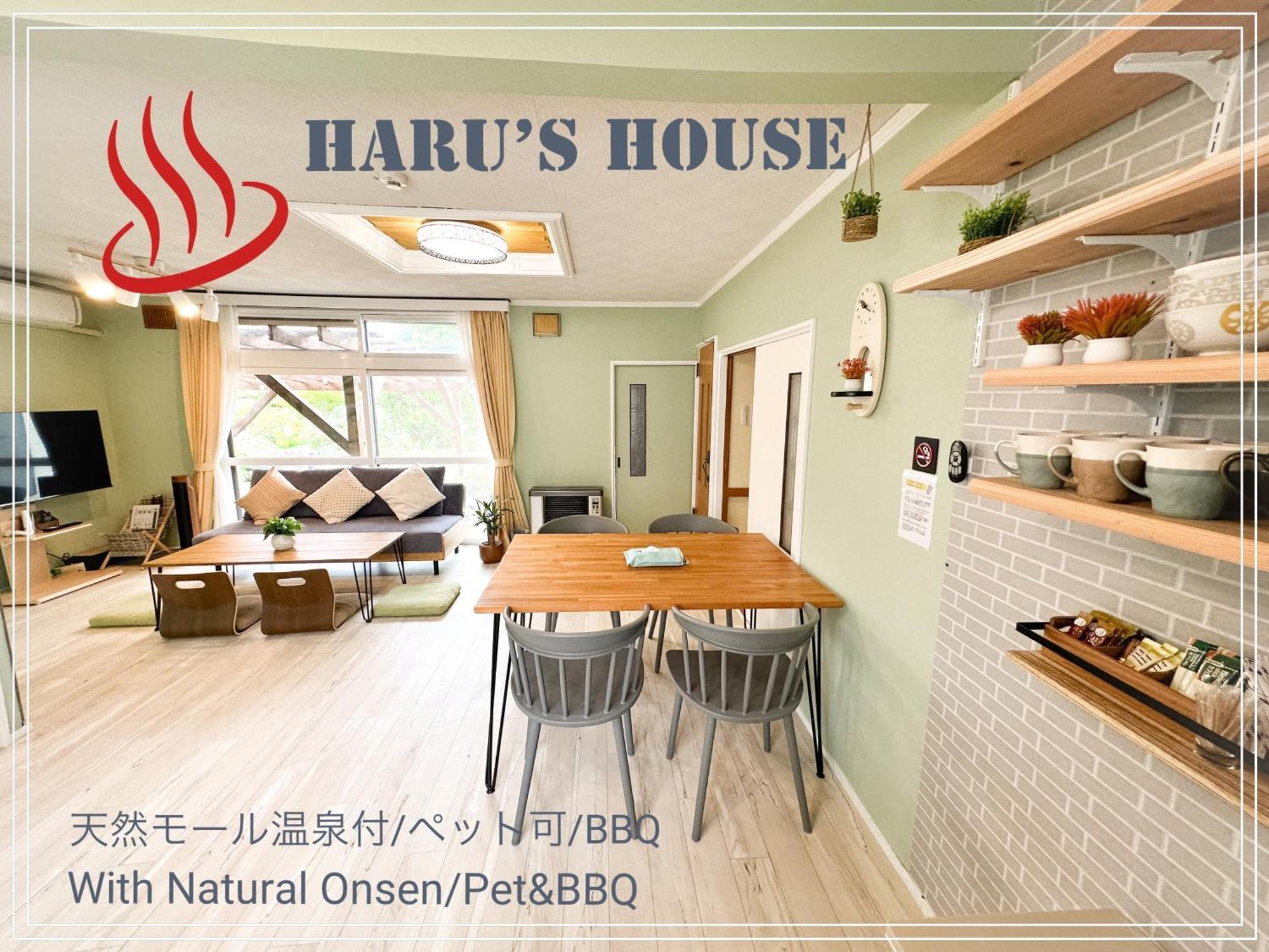 Renewal Haru'S House Onsen モール温泉付き Βίλα Shiraoi Εξωτερικό φωτογραφία